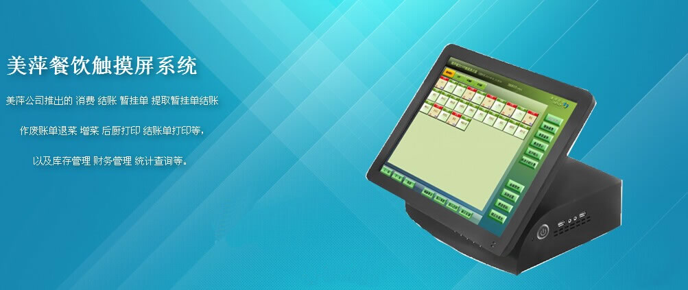 江西進銷存管理軟件